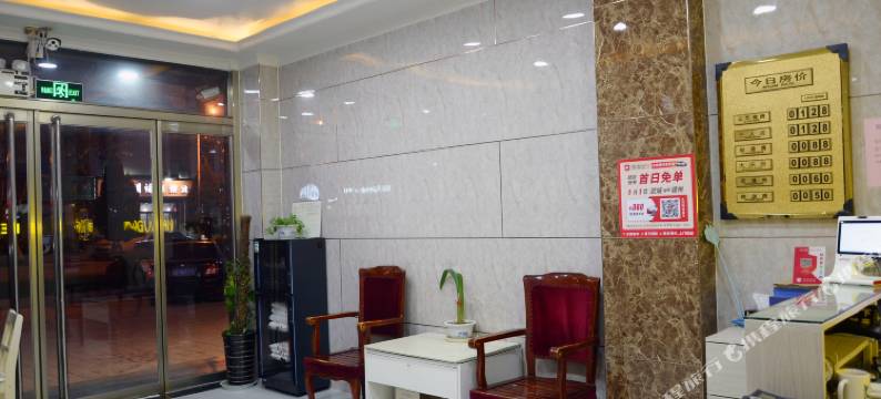 武城和谐商务宾馆图片