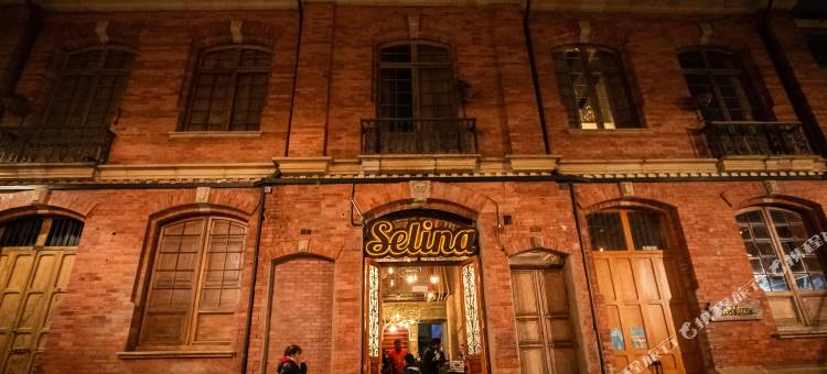 社交酒店，坎德拉里亚，波哥大(Socialtel Candelaria Bogotá - Formerly Selina la Candelaria Bogotá)图片