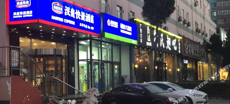 汉庭酒店(北京站店)图片