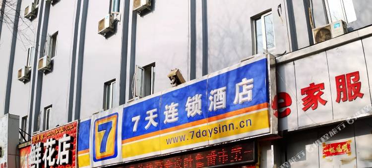 7天连锁酒店(吐鲁番大十字店)图片