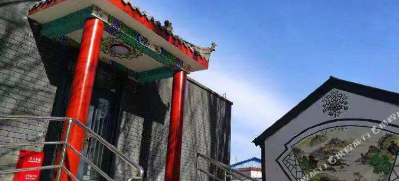 玉品轩农家院(北京邮电大学世纪学院店)图片