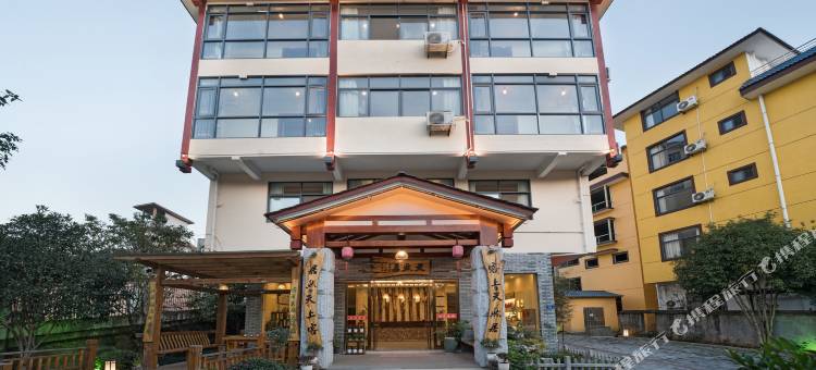 星湾·天然居美宿图片