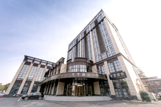 全季酒店(启东申港城店)