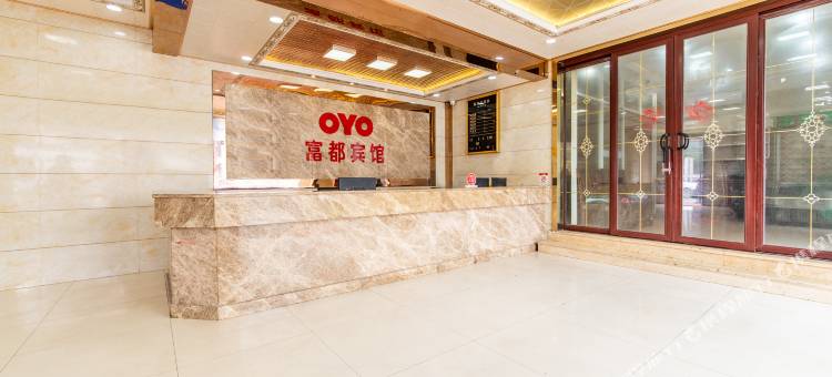 桐庐富都宾馆(富春江店)图片