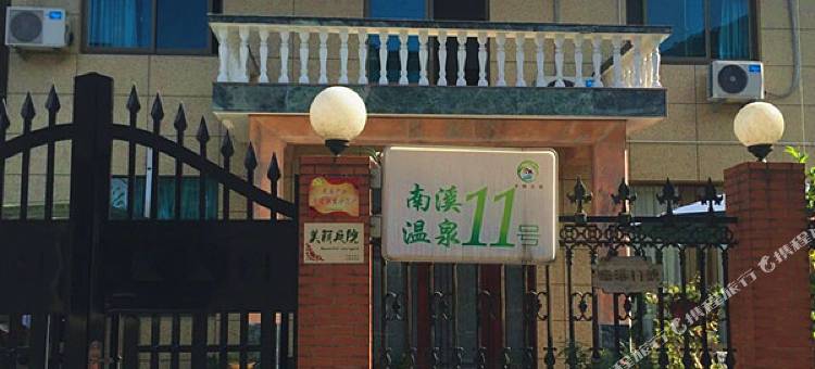 宁海温馨民宿图片