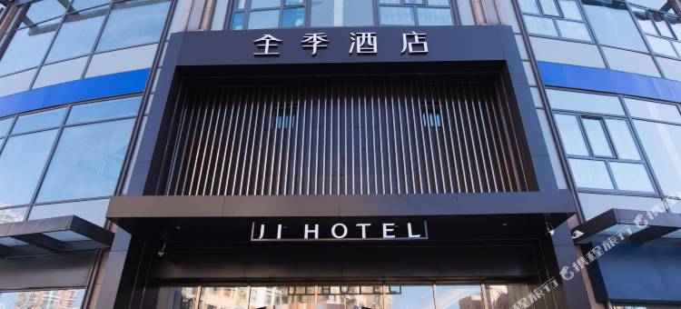 全季酒店(北京国展三元桥店)图片