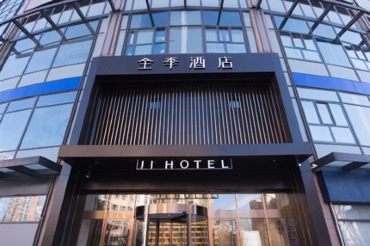 全季酒店(北京国展三元桥店)预订价格,联系电话位置地址【携程酒店】