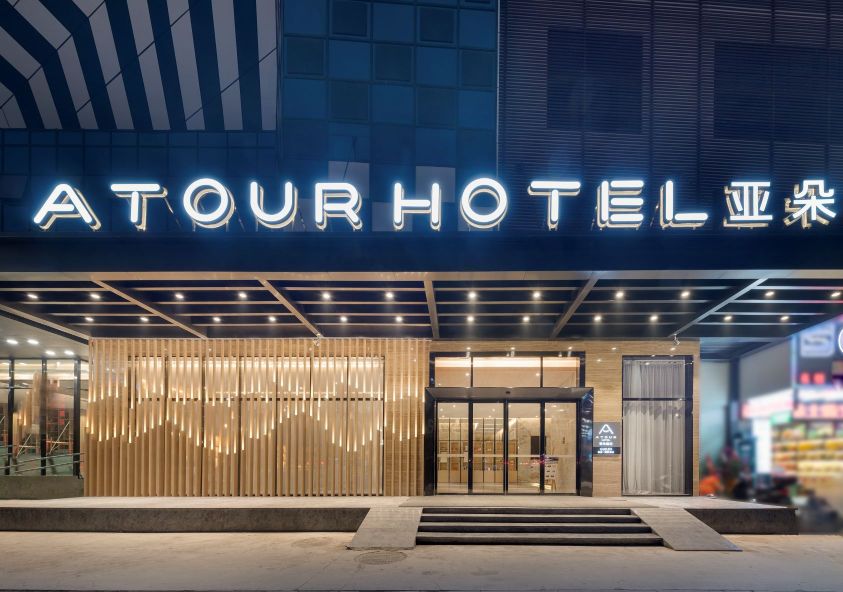 Atour Hotel (Guilin North Railway Station Hengda Plaza) Over view