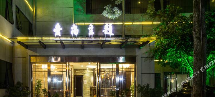 爱尚酒店(吉安人民广场店)图片