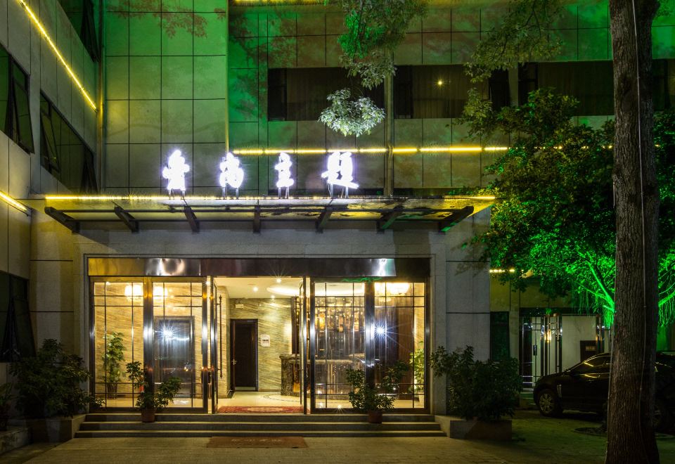广州山水时尚酒店（花都店）外观图
