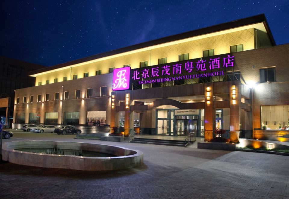 广州山水时尚酒店（花都店）外观图