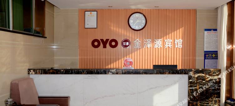 博野金泽园宾馆图片