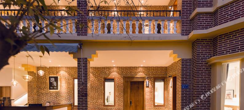 鼓浪屿纳海庄园图片