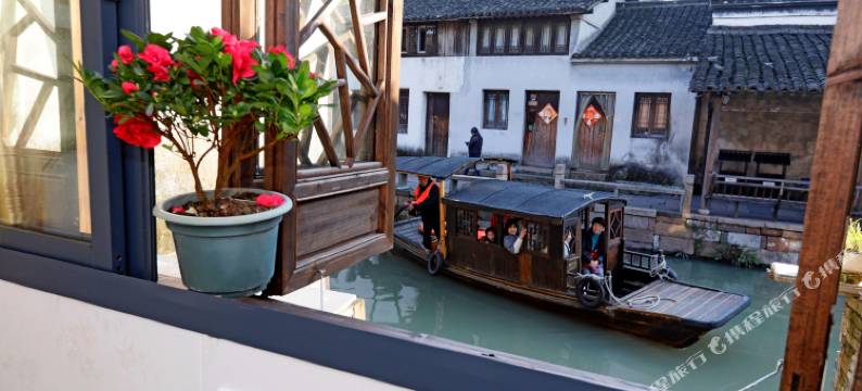 泊心水舍精品民宿(乌镇东栅景区店)图片