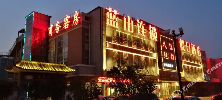 蓝山假日酒店(贾汪万达广场店)图片
