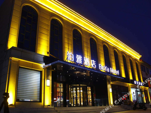 义县泊雅酒店(奉国寺店)