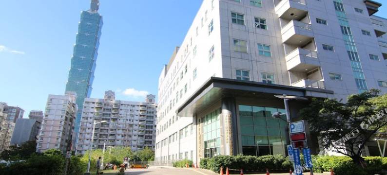 台北窝在101旁图片