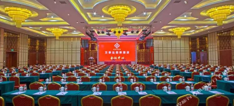 万事达国际酒店(孝感高铁东站店)图片