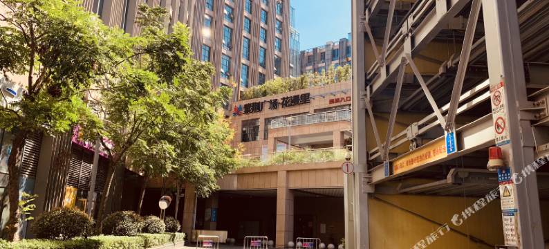南京紫荆酒店公寓(南京南站卡子门地铁站店)图片