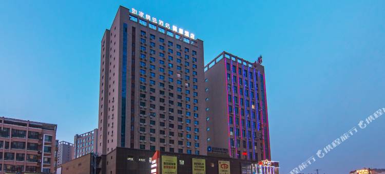 如家精选酒店(沈阳沈北大学城沈北华强广场店)图片
