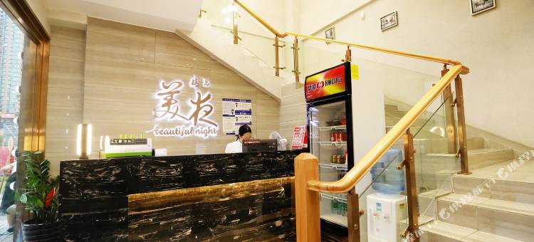 美夜酒店(广州海珠石溪地铁站店)图片