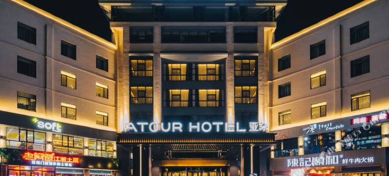 苏州吴江汾湖亚朵酒店图片