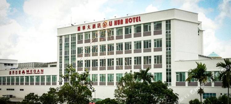穆卡丽华大酒店(Li Hua Hotel Mukah)图片