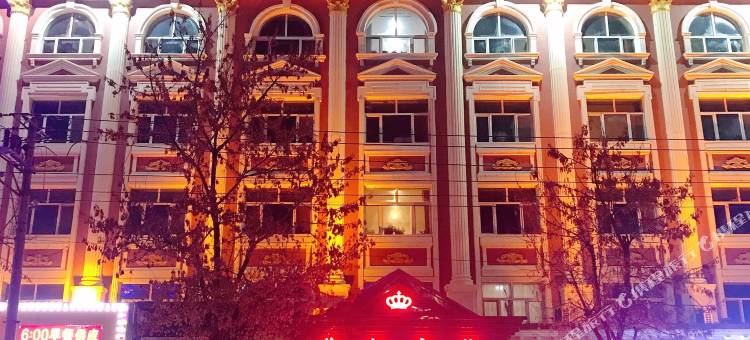 齐齐哈尔碾子山锦都宾馆图片