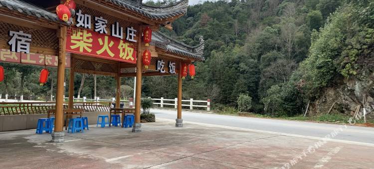 婺源如家山庄图片