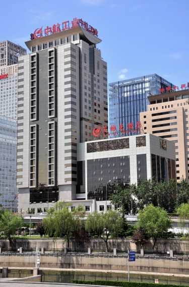 Avic Hotel BeijingOver view