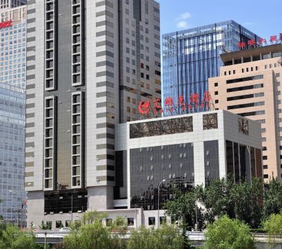 Avic Hotel BeijingHotel Overview