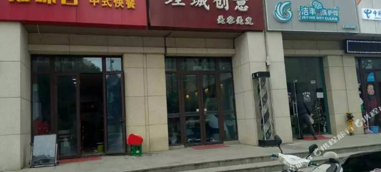 尚客优连锁酒店(昆山迎宾路店)图片