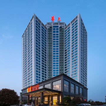 邵阳华天大酒店图片