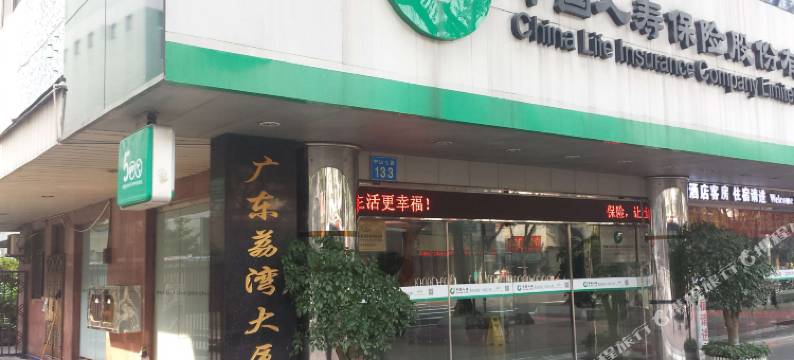 广东荔湾大厦图片