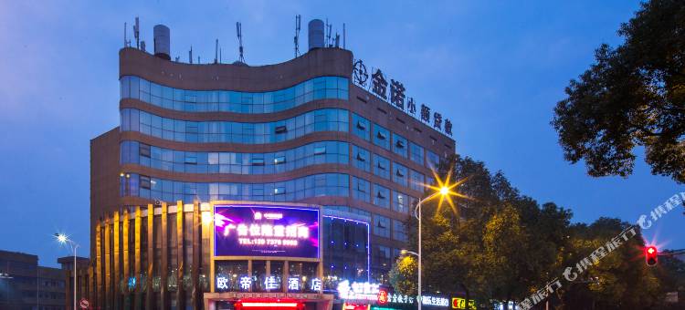 欧帝佳酒店(益阳秀峰公园店)图片