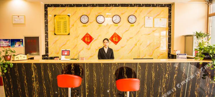 饶阳悦庭酒店(火车站店)图片