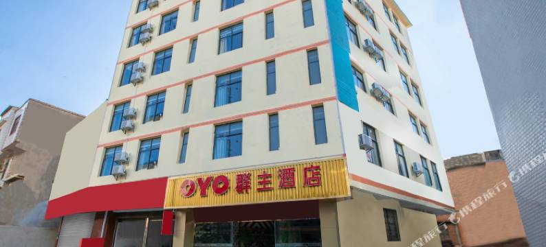 昆明群主酒店图片