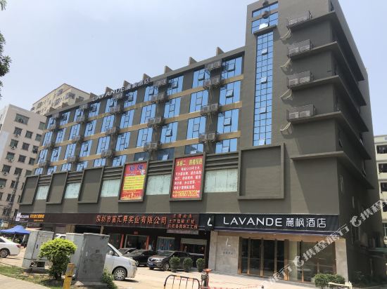 丽枫酒店(深圳沙井国际会展中心店)