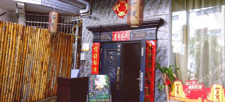 时光客栈(桂林民航大厦店)图片