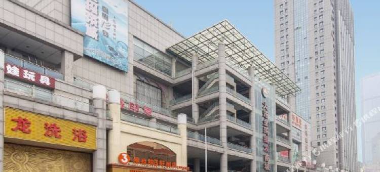维也纳3好酒店(大连火车站俄罗斯风情街店)图片