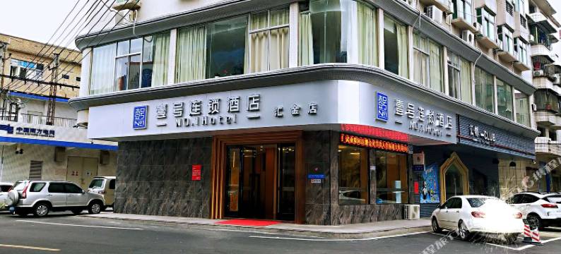 壹号连锁酒店(东莞横沥店)图片