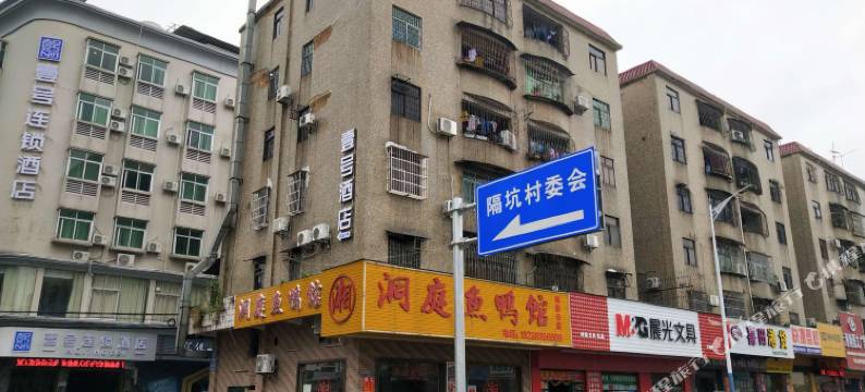 壹号连锁酒店(东莞横沥店)图片
