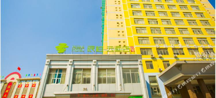 如家派柏·云酒店(聊城东昌路火车站店)图片