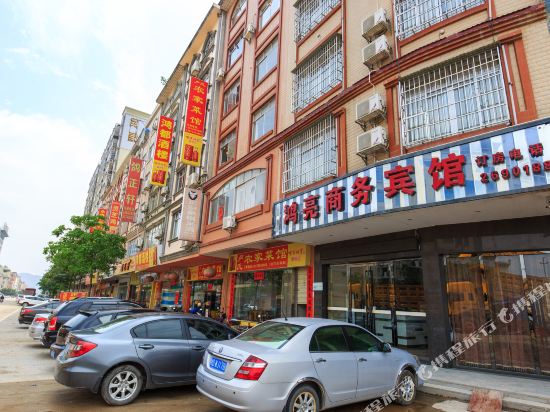梧州鸿亮商务宾馆