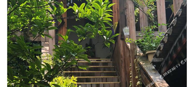 重庆繁花别院(长寿古镇店)图片