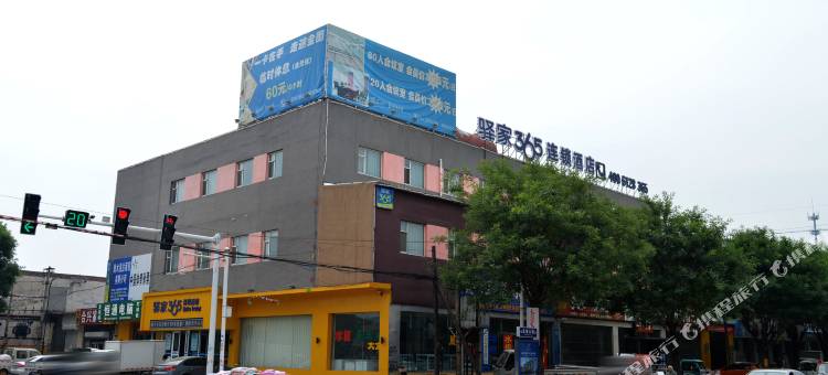 驿家365连锁酒店(深州永安大街店)图片