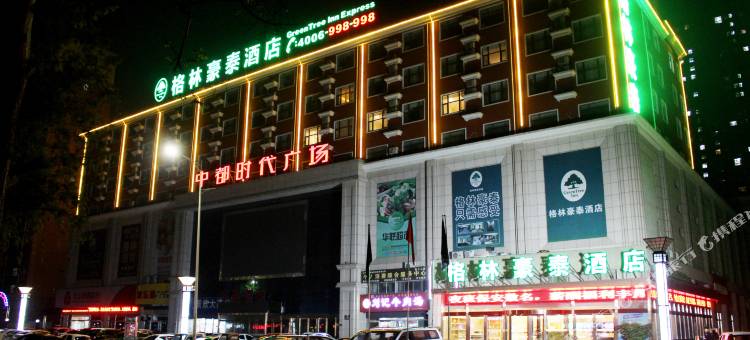 格林豪泰(汶上广场路店)图片