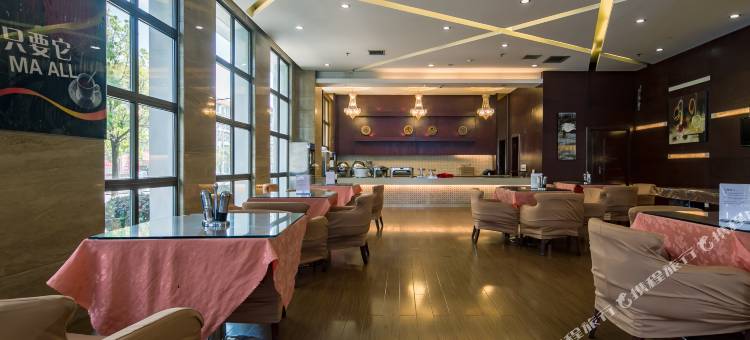 富源百庭酒店图片