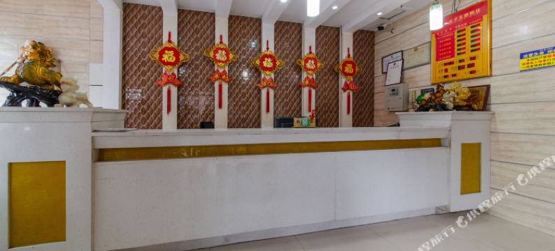 耒阳太子主题酒店图片