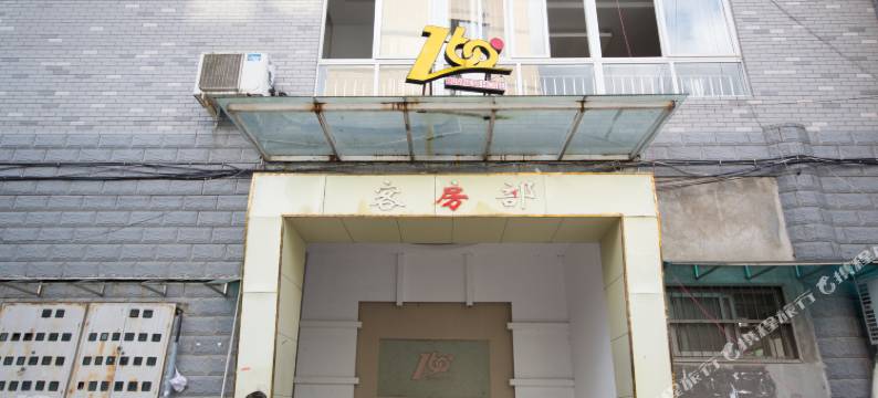 龙泉168商务酒店图片